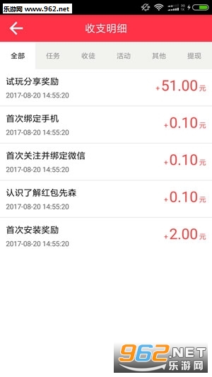 ǧ�׺������v1.0.0��ͼ2