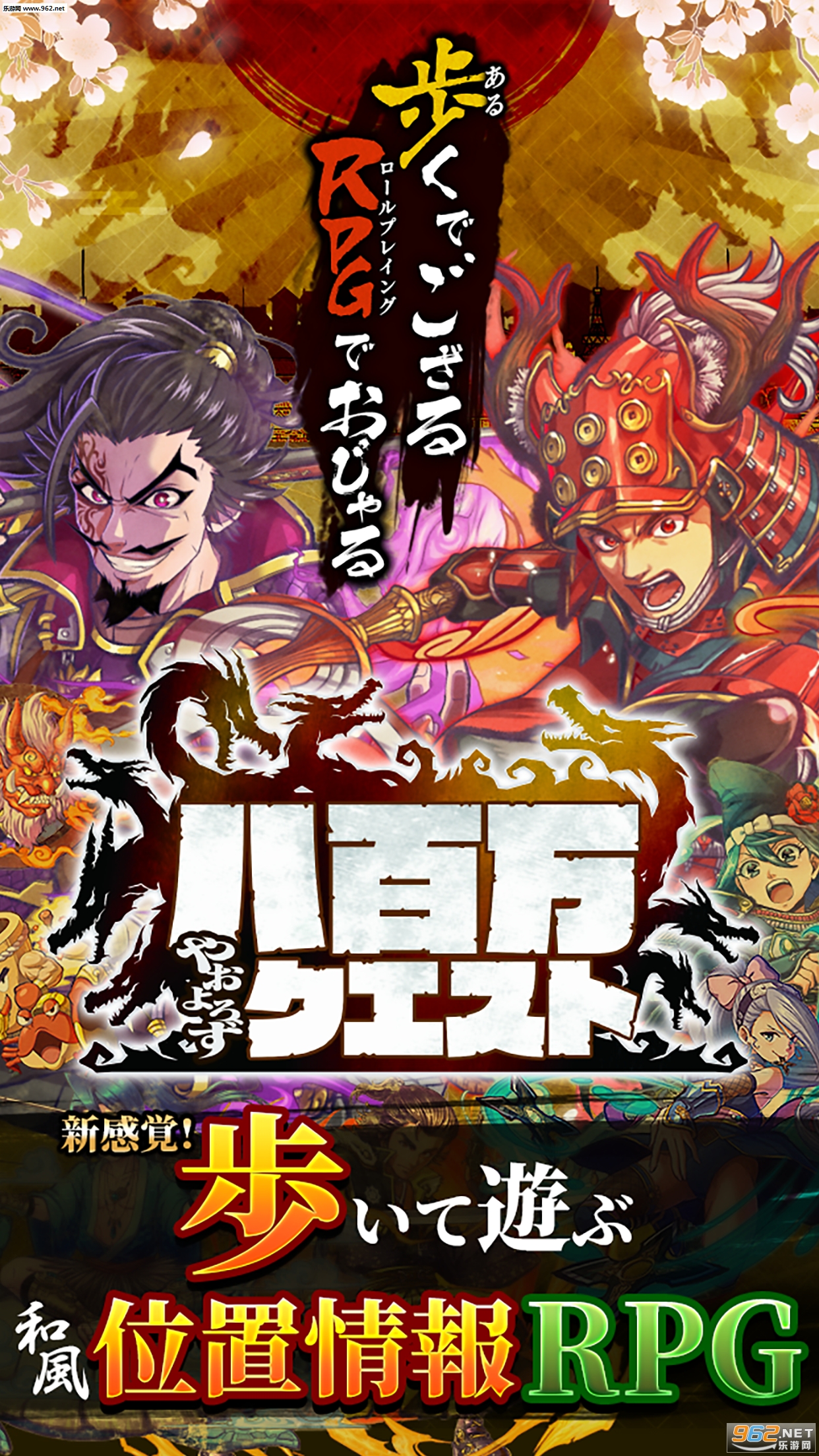yaoyorozu(八百万任务国服正式版)截图1