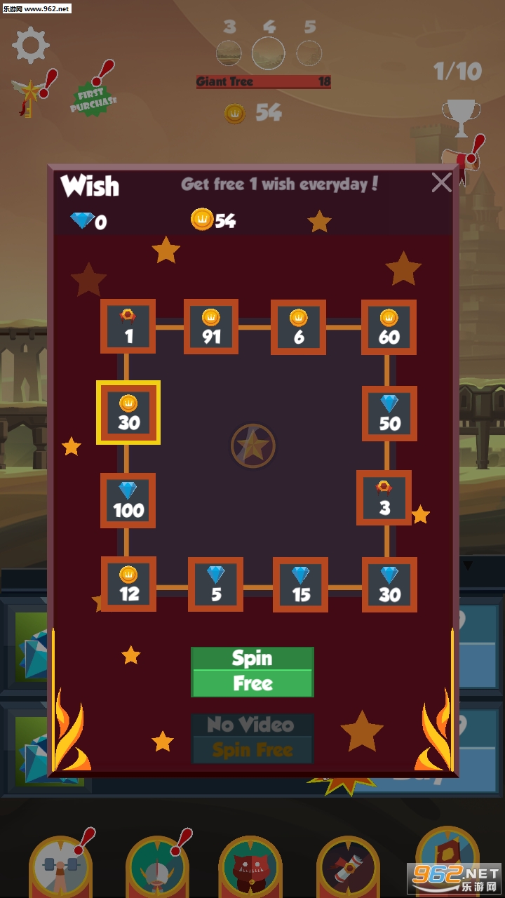 Tapping(����質Ӣ�۰�׿��)��ͼ2