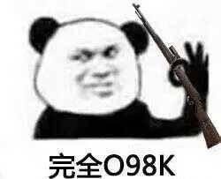 ��ȫo98k�����ͼƬ��ͼ4