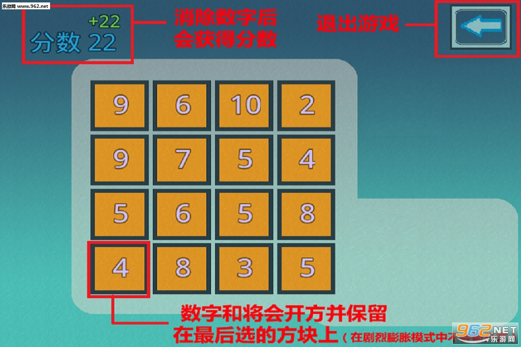 TheSquare(二次方大作战手游安卓版)截图2