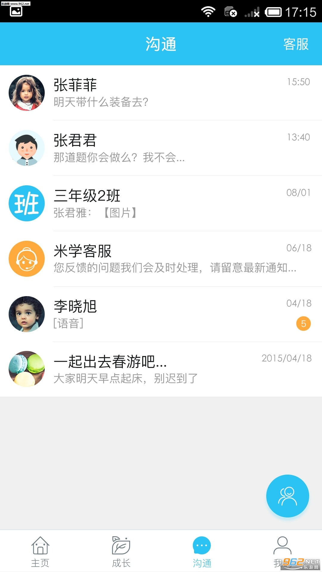 ��ѧ��ʦ�ٷ����ͼ0