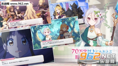 PrincessConnectRedive(��������Re:Dive�����ٷ���)v1.0.4��ͼ2