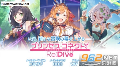 PrincessConnectRedive(��������Re:Dive�����ٷ���)v1.0.4��ͼ3