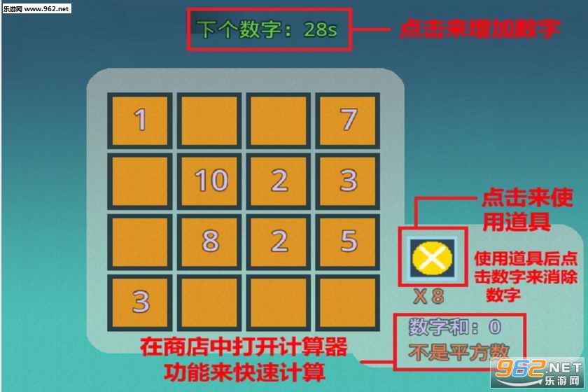 TheSquare(���η�����ս��׿��)��ͼ0