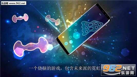 SHAPES(旋转拼图游戏手机版)截图3