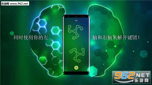 SHAPES(旋转拼图游戏手机版)截图4