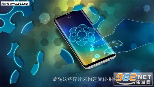 SHAPES(旋转拼图游戏手机版)截图1