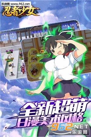 Moe! Ninja Girls������Ůbt��̬���ͼ0
