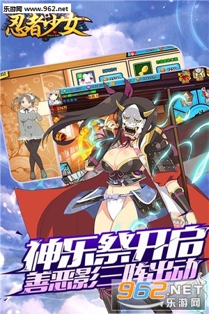 Moe! Ninja Girls������Ůbt��̬���ͼ1