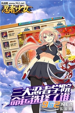 Moe! Ninja Girls������Ůbt��̬���ͼ2