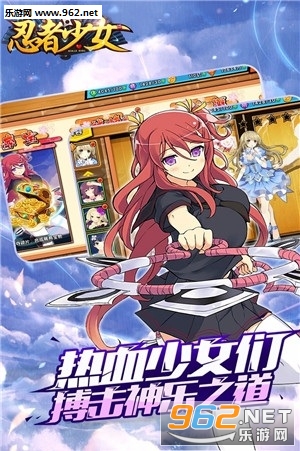 Moe! Ninja Girls������Ůbt��̬���ͼ3