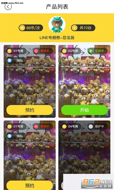 ҡҡ��ץ����app��ͼ2