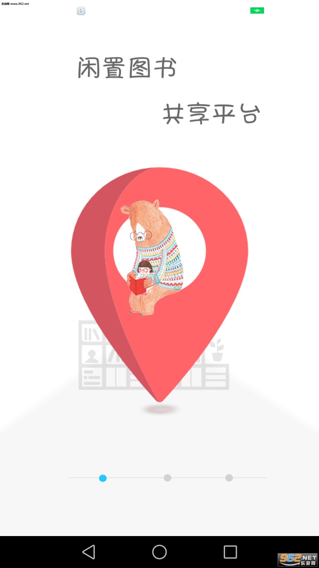 ��������appv2.0.1��ͼ2