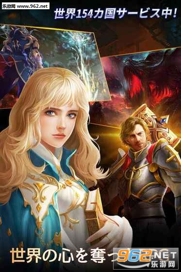 HeroesOfAtlan(Heros of Altan国服版)截图0