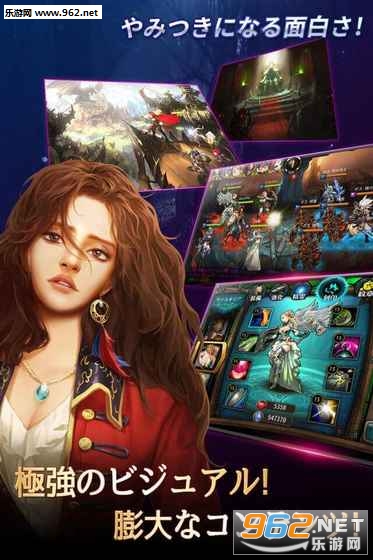 HeroesOfAtlan(Heros of Altan国服版)截图1