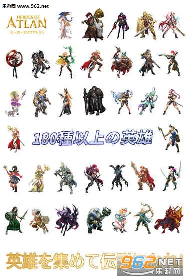 HeroesOfAtlan(Heros of Altan国服版)截图2