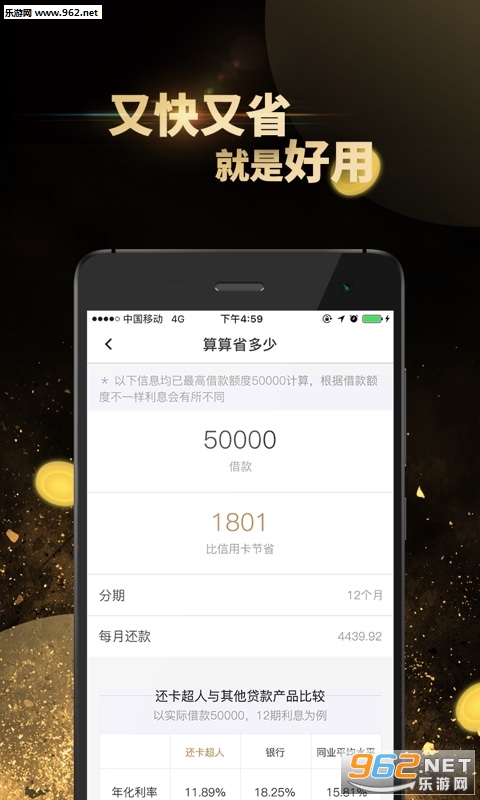 ��������appv3.3.0��ͼ3