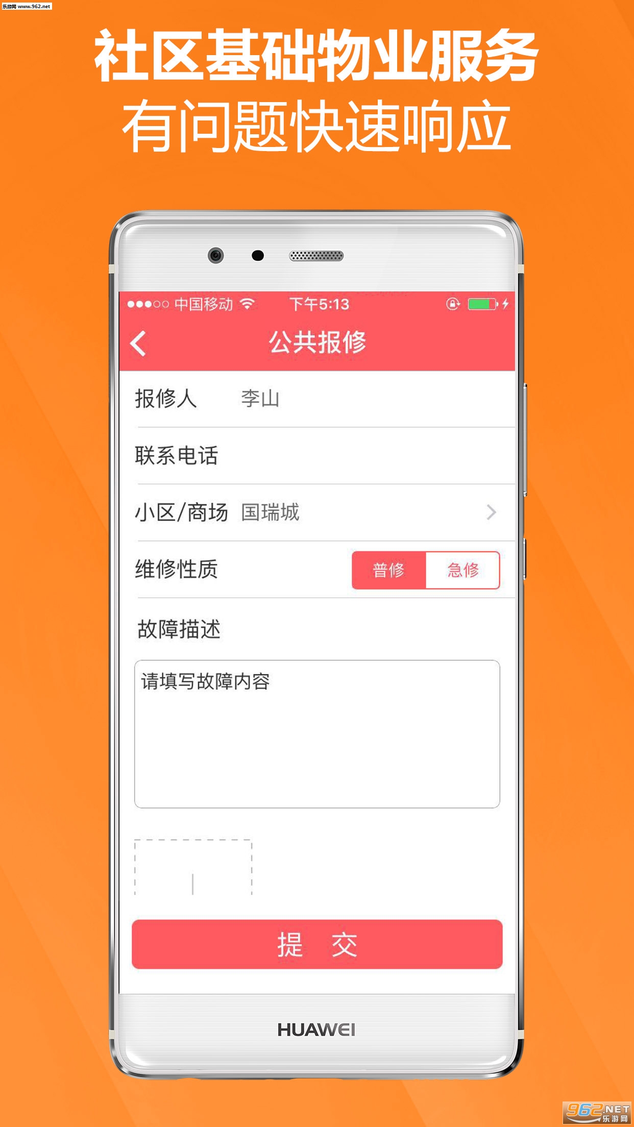��ҼҰ�׿��v2.5.0��ͼ2