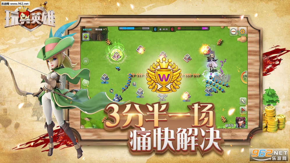 玩具英雄游戏安卓版截图1