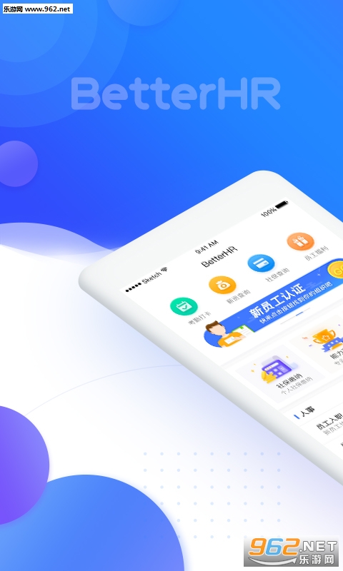 BetterHR��׿��v2.1.5��ͼ0