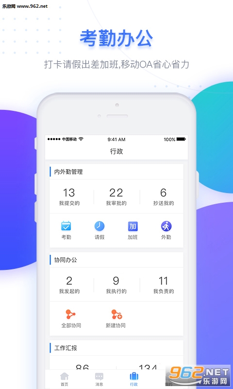 BetterHR��׿��v2.1.5��ͼ2
