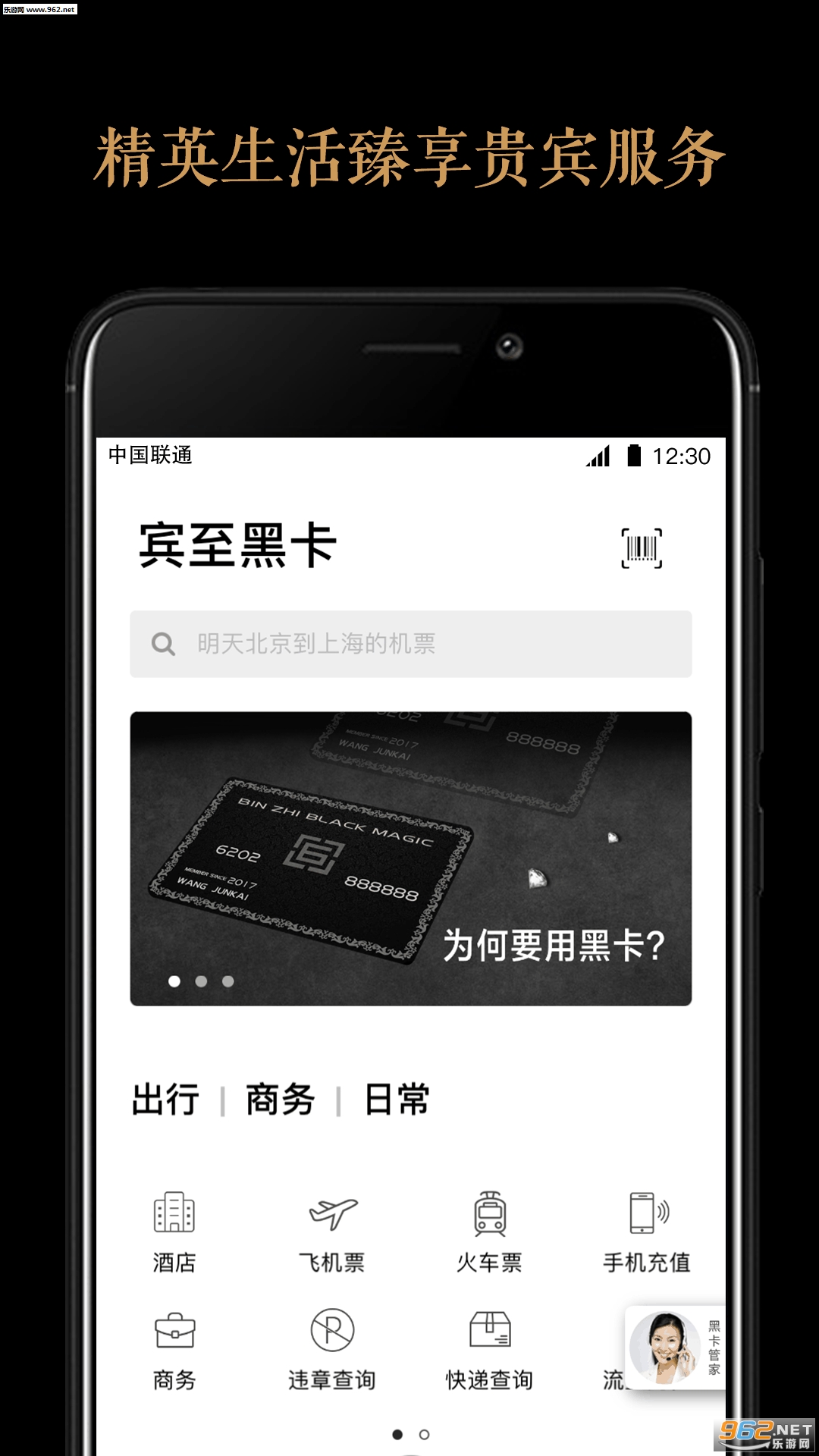 �����ڿ���׿��v1.2.6��ͼ0