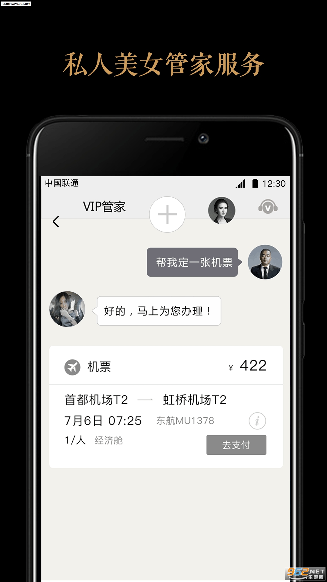 �����ڿ���׿��v1.2.6��ͼ1