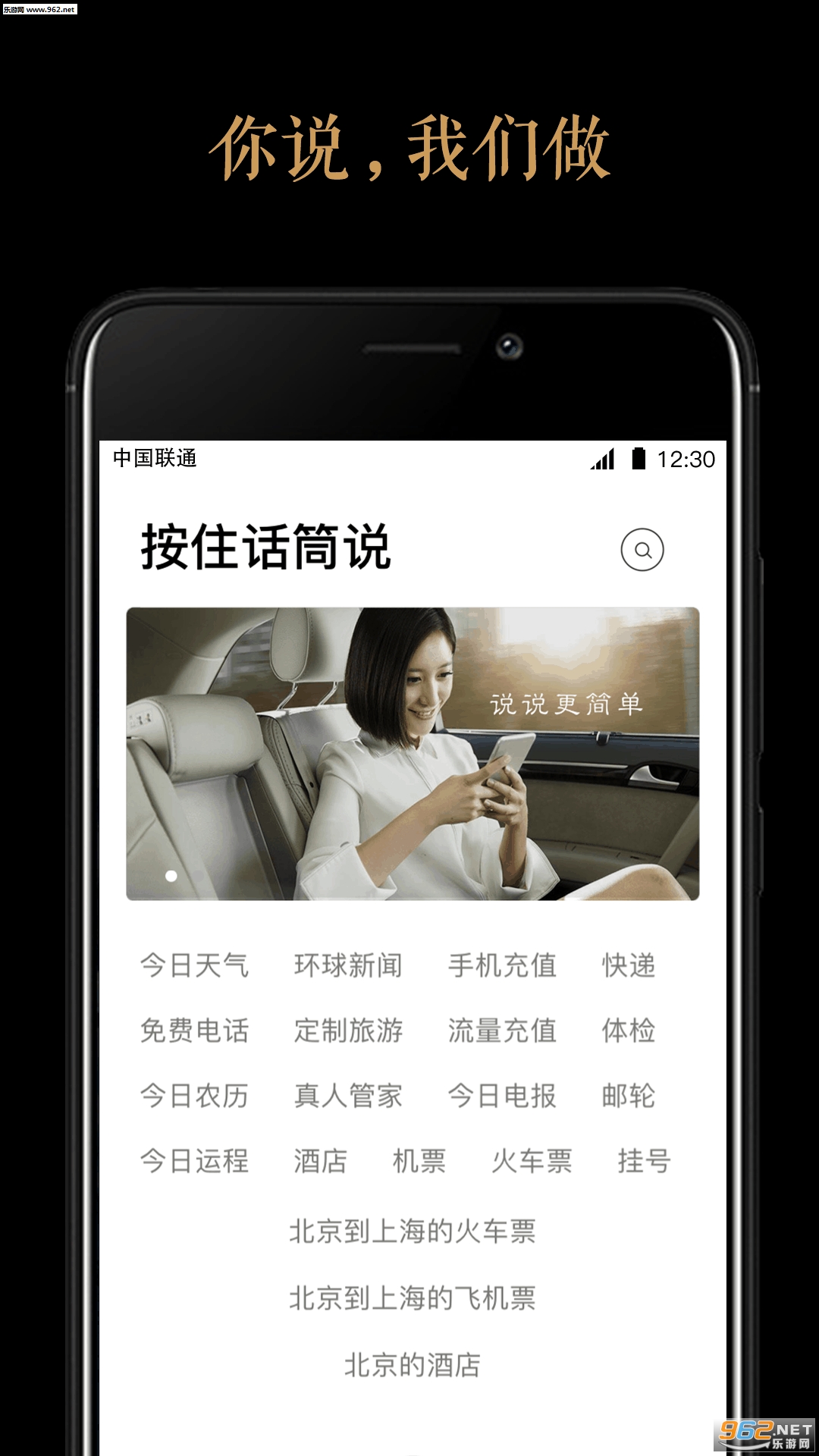 �����ڿ���׿��v1.2.6��ͼ2