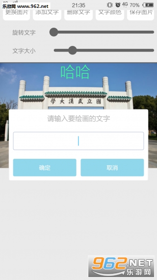 ͼƬ������appv1.0.4��ͼ0