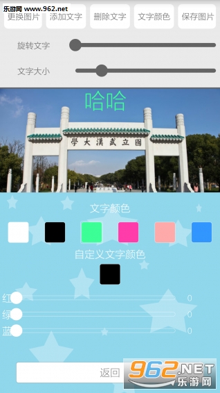 ͼƬ������appv1.0.4��ͼ3