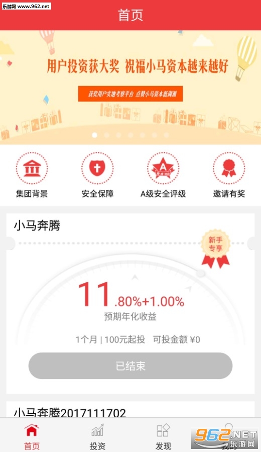 С���ʱ��ٷ���v1.3.1��ͼ0