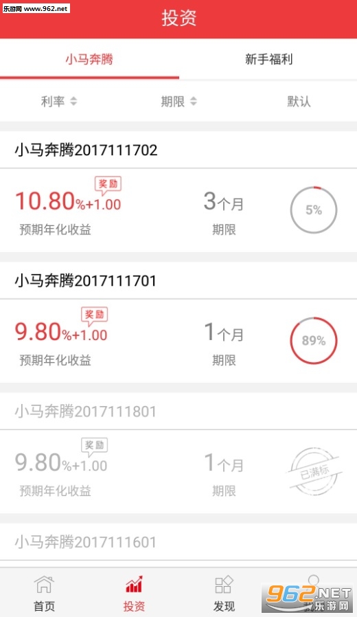 С���ʱ��ٷ���v1.3.1��ͼ1