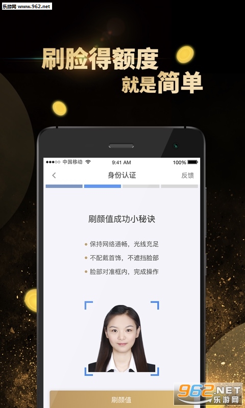 �������˹ٷ���v3.3.0��ͼ2