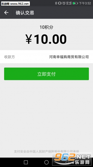 �Ҹ���appv1.1��ͼ1