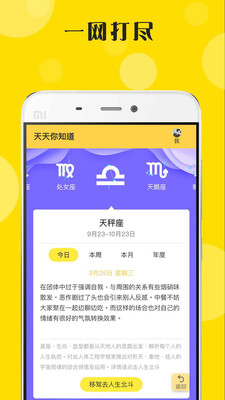 ������֪���ֻ���v1.1.96��ͼ1