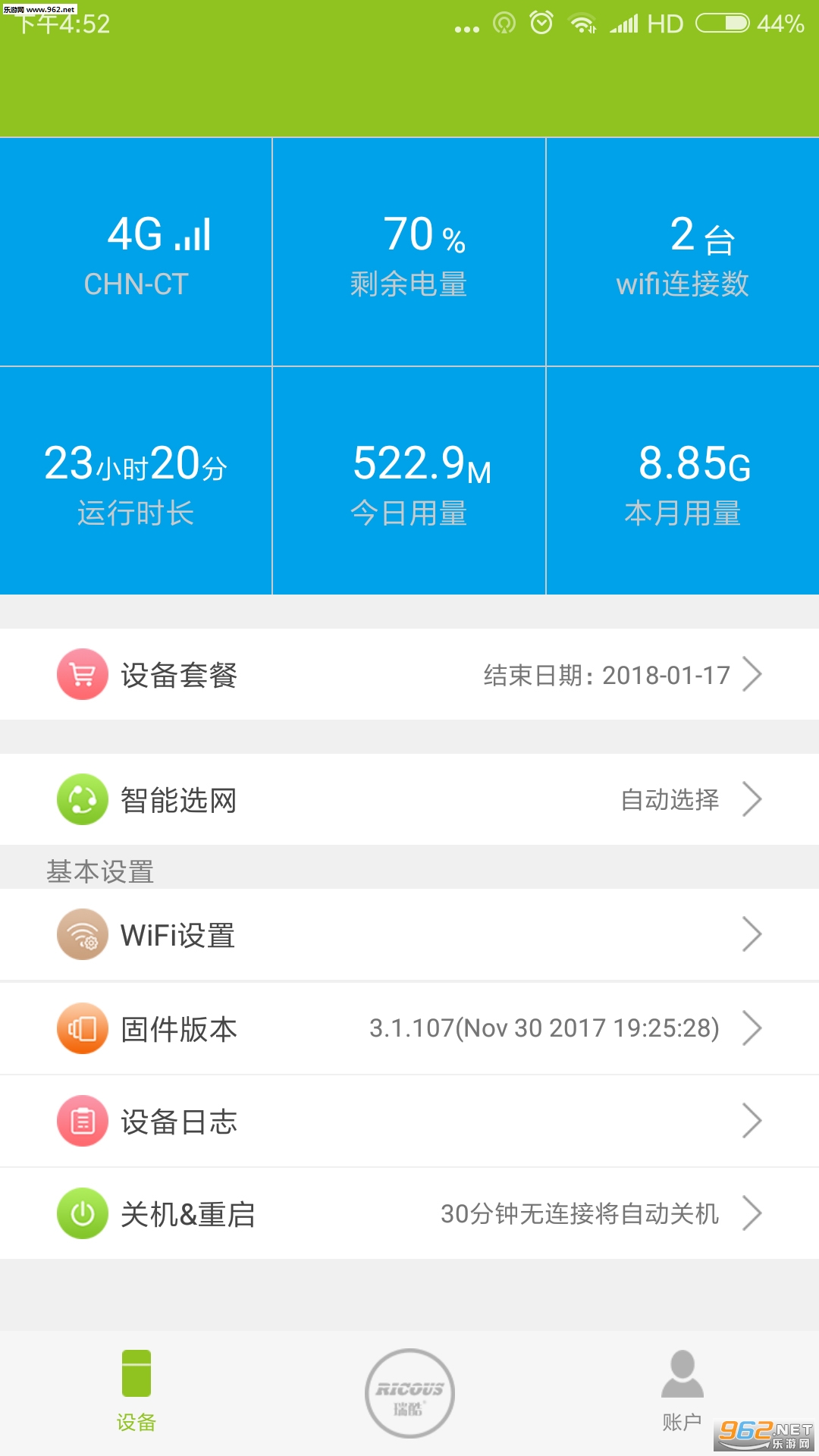 ���������׿��v1.0.3918��ͼ0