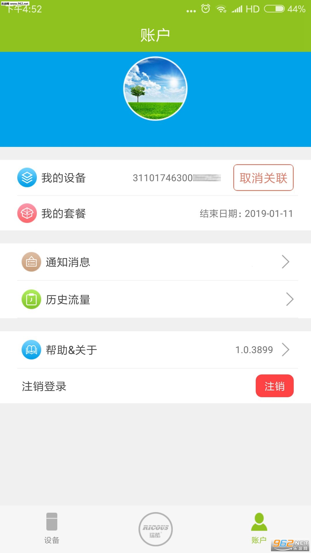 ���������׿��v1.0.3918��ͼ2