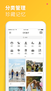 �������appv1.5.4��ͼ0