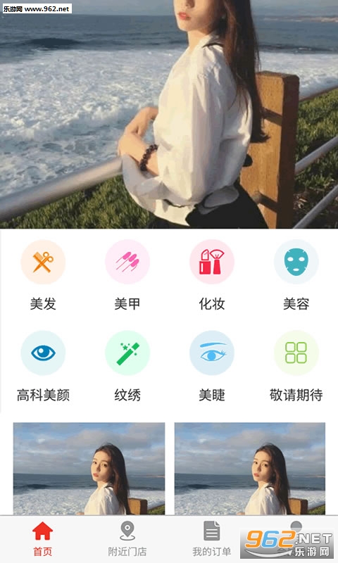 ��˿����ҵ��׿��v0.7.3��ͼ1