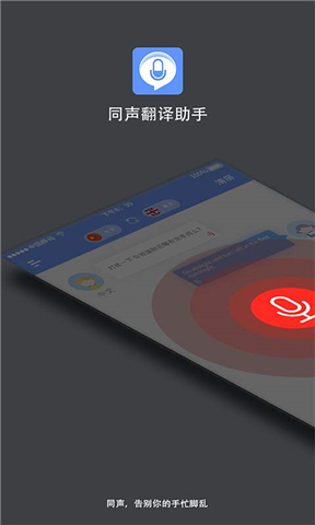 ���߷�������appv1.2��ͼ1