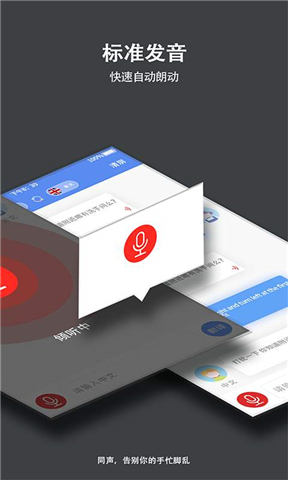 ���߷�������appv1.2��ͼ2