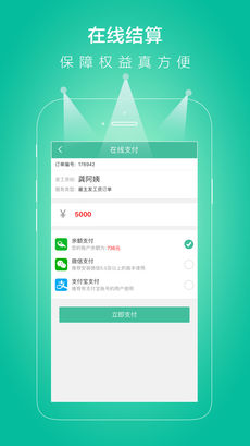 ���Ǳ�ķapp�ٷ���v6.2.0��ͼ1