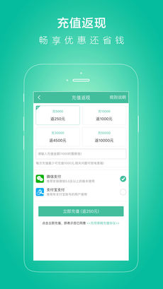���Ǳ�ķapp�ٷ���v6.2.0��ͼ0