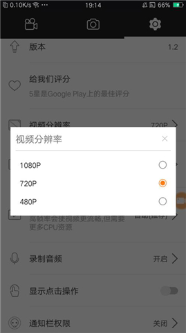 ��Ļ¼������appv1.2��ͼ0