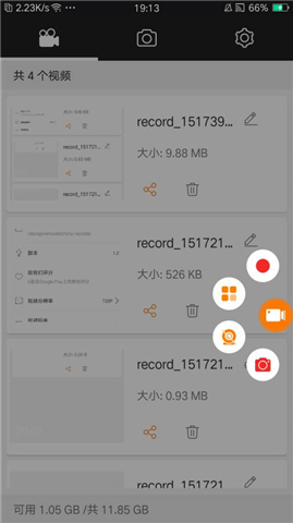 ��Ļ¼������appv1.2��ͼ1