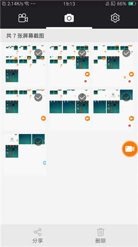 ��Ļ¼������appv1.2��ͼ2