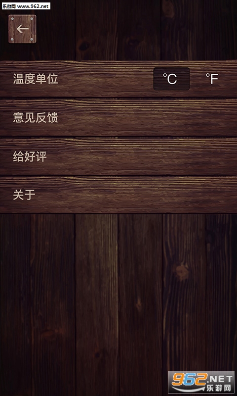 ʵʱ�¶ȼư�׿��v1.0.5��ͼ2