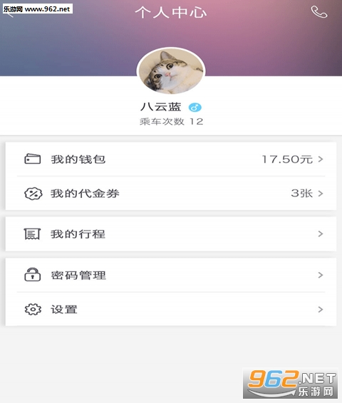 С�г�appv1.1.7��ͼ1