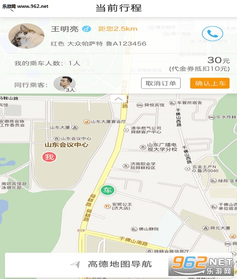 С�г�appv1.1.7��ͼ2